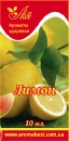 Лимон 10 мл